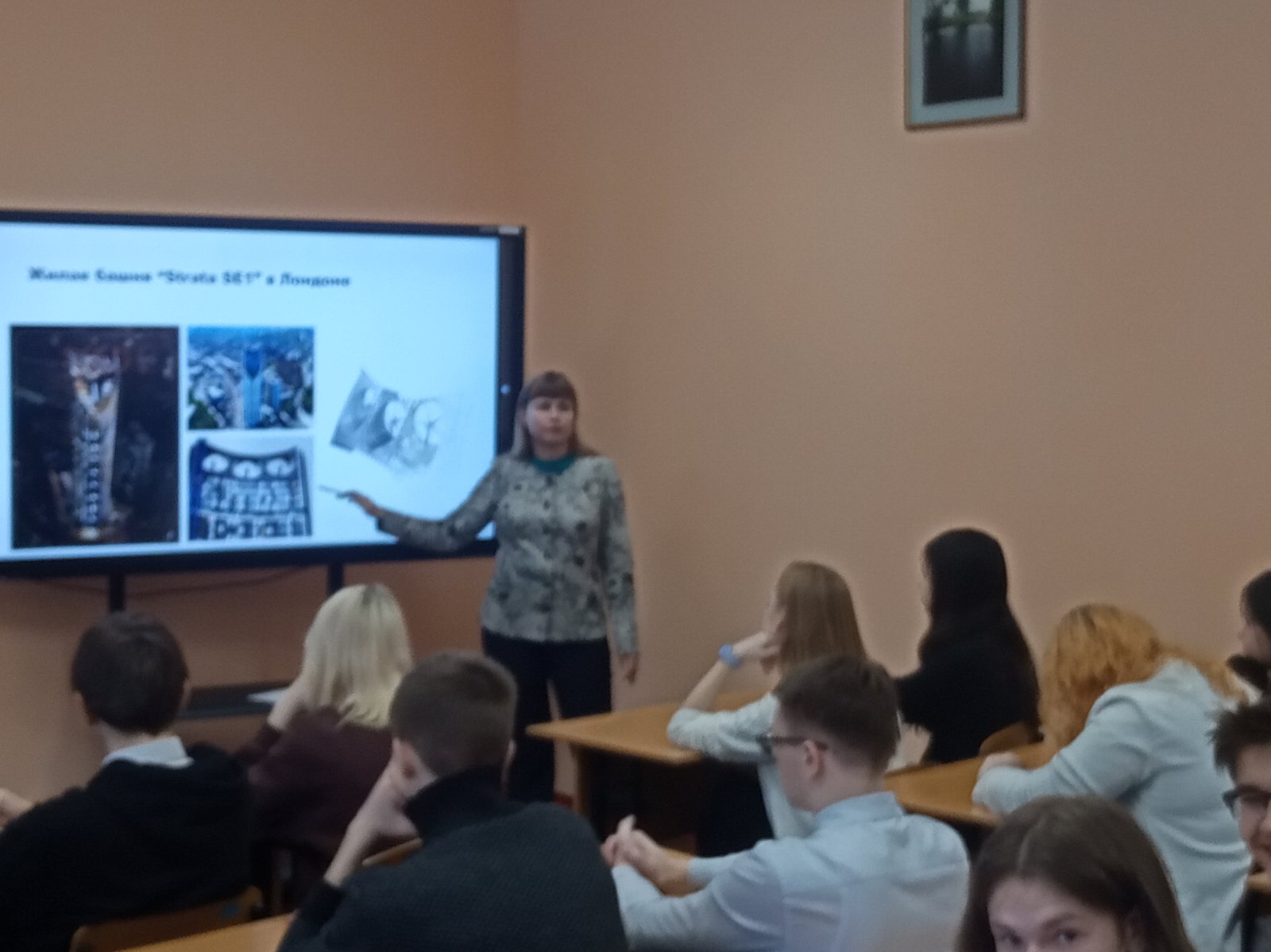  Встреча с учащимися 10-х и 11-х классов МАОУ Лицей №3 имени А.С. Пушкина г. Саратова в рамках профориентационной работы