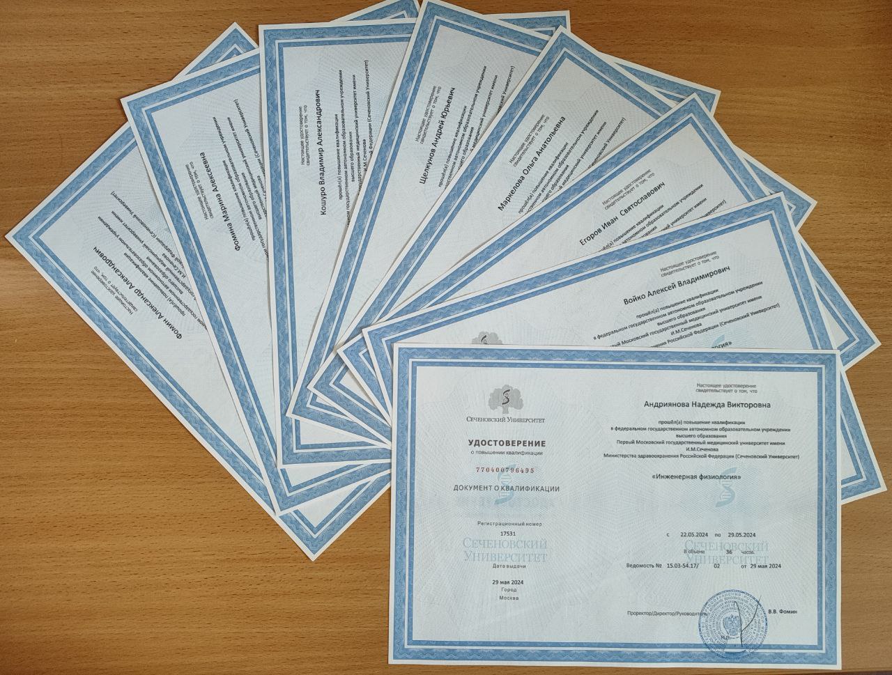 Сотрудники МБИ повысили квалификацию по инженерной физиологии