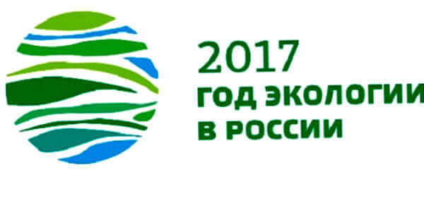Профессор кафедры экологии прочел лекцию студентам УрбАС СГТУ 