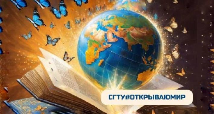 Подведены итоги Всероссийской страноведческой Олимпиады «ОТКРЫВАЮ МИР»