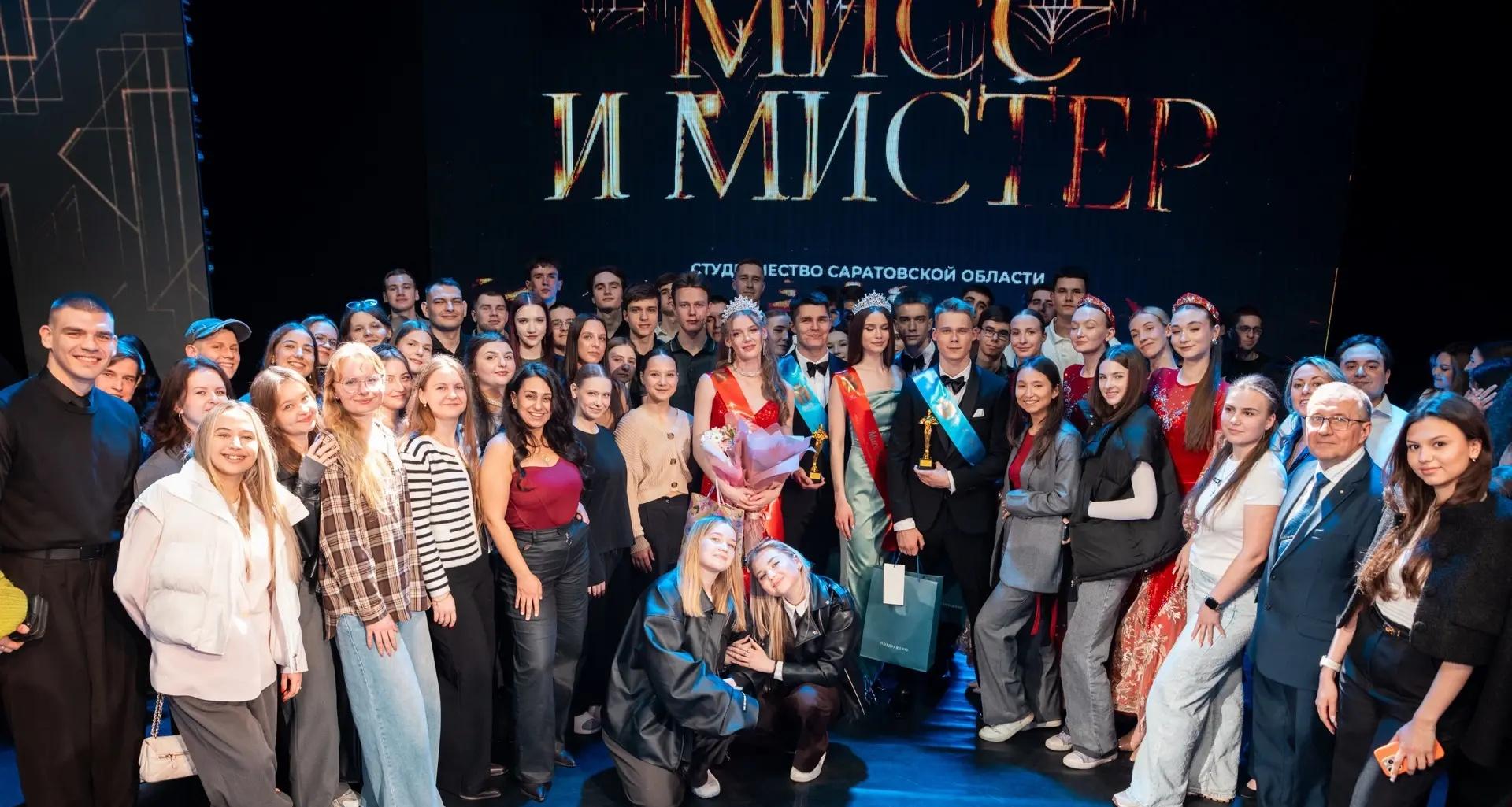Студенты СГТУ – призеры конкурса «Мисс и Мистер студенчество Саратовской области – 2026»