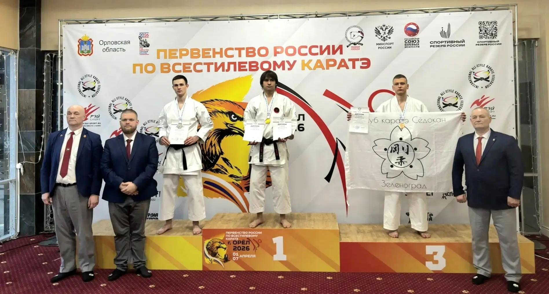 Студент ИнПИТ – трехкратный призер Первенства России по всестилевому каратэ