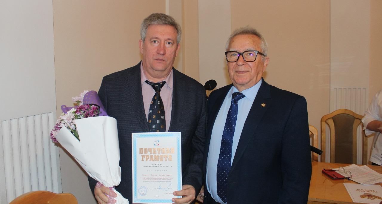 Председатель Профкома сотрудников СГТУ отмечен почетной грамотой