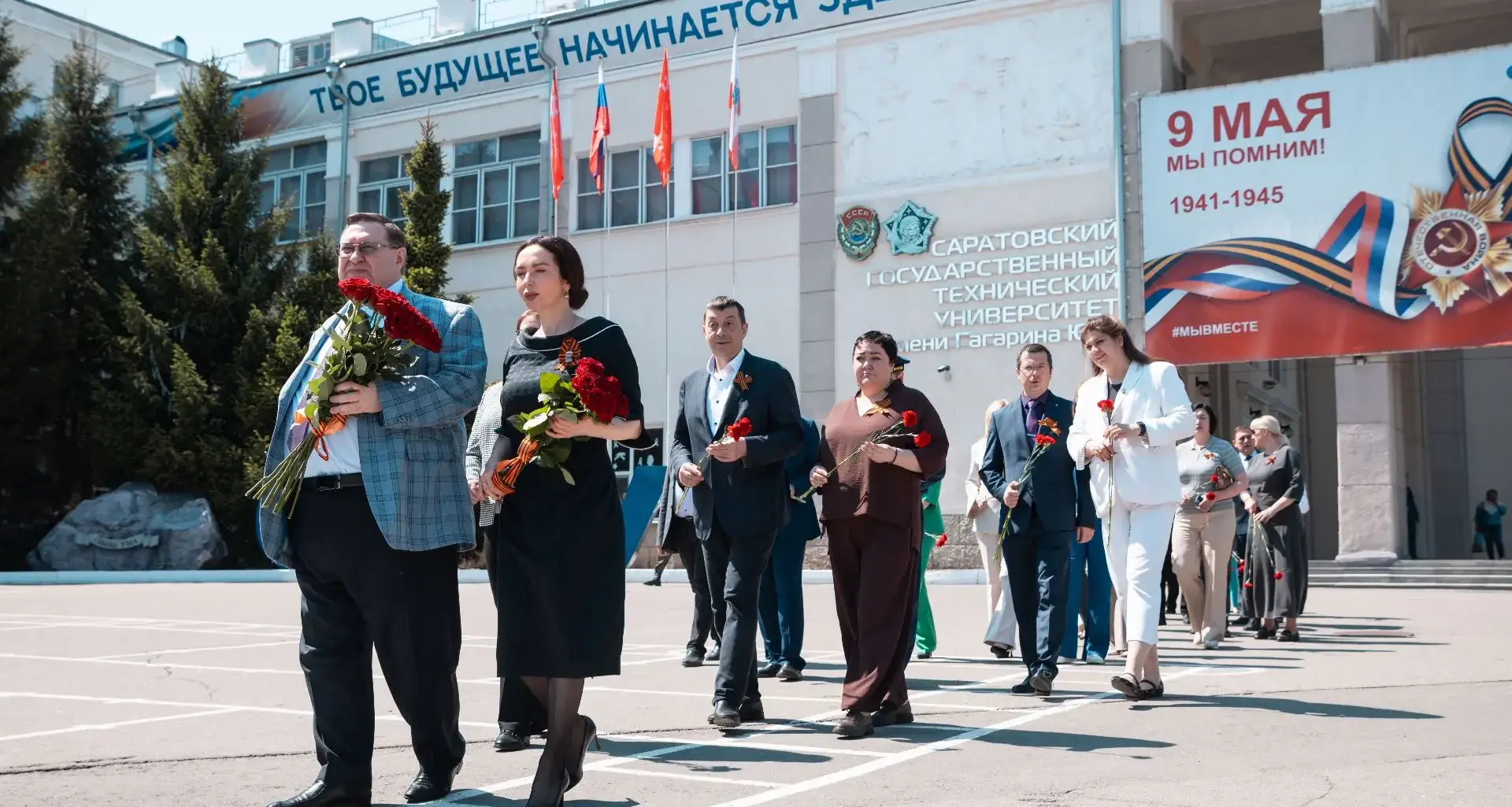 В СГТУ почтили память павших в годы Великой Отечественной войны