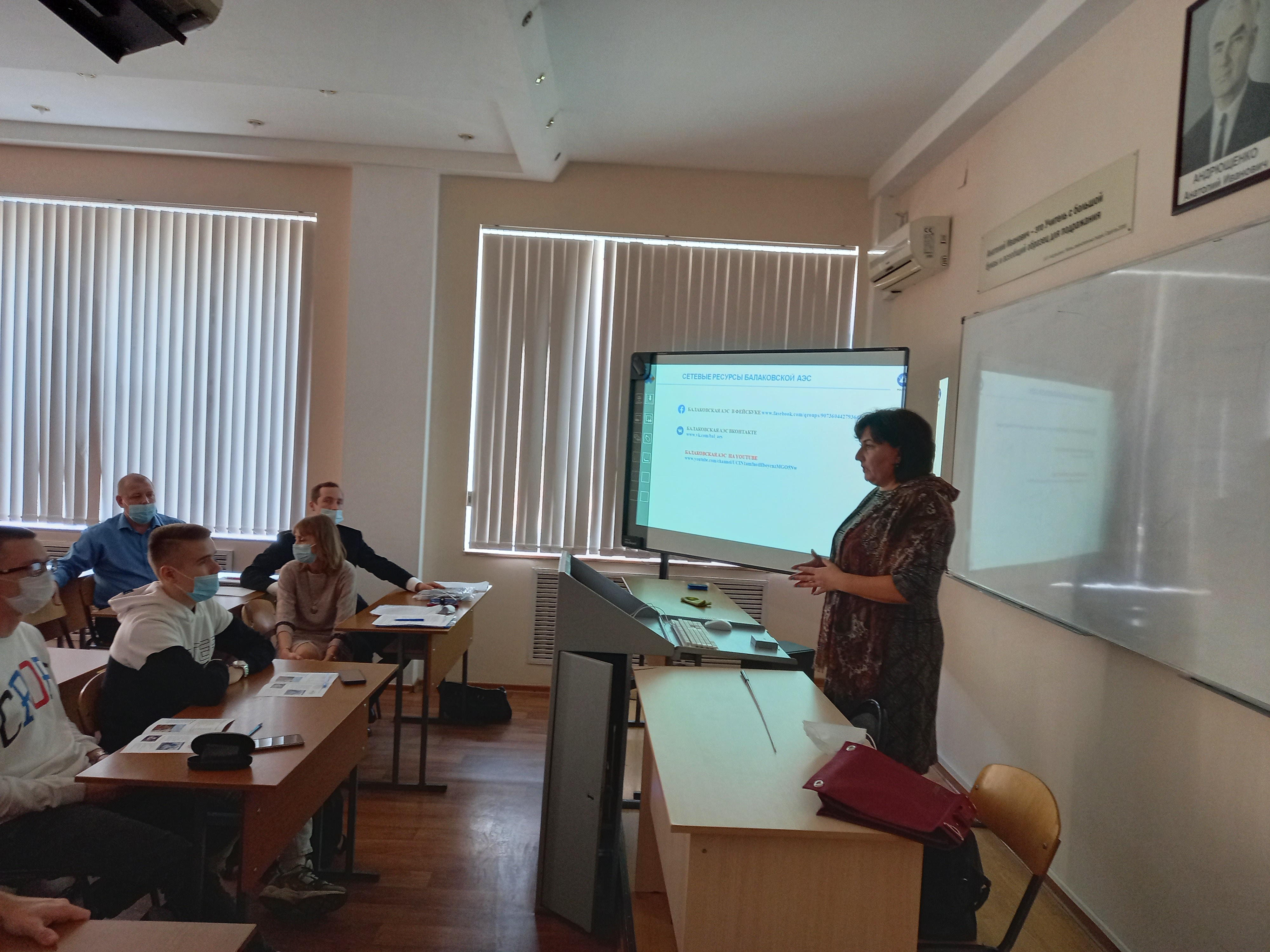 Студенты технического университета встретились с представителями Балаковской АЭС