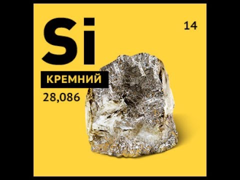 Сверхчистый кремний побил рекорд теплопроводности