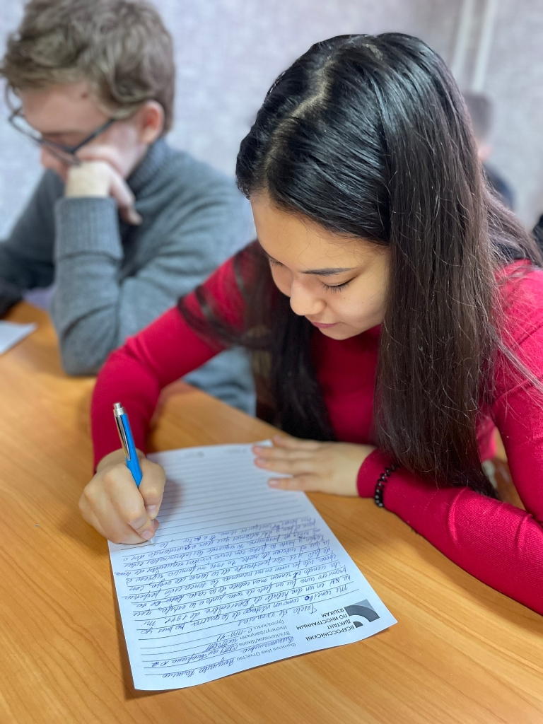 Проведен Всероссийский диктант по иностранным языкам