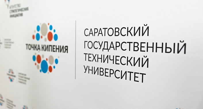 В техническом университете стартовал конкурс «Проектное обучение»