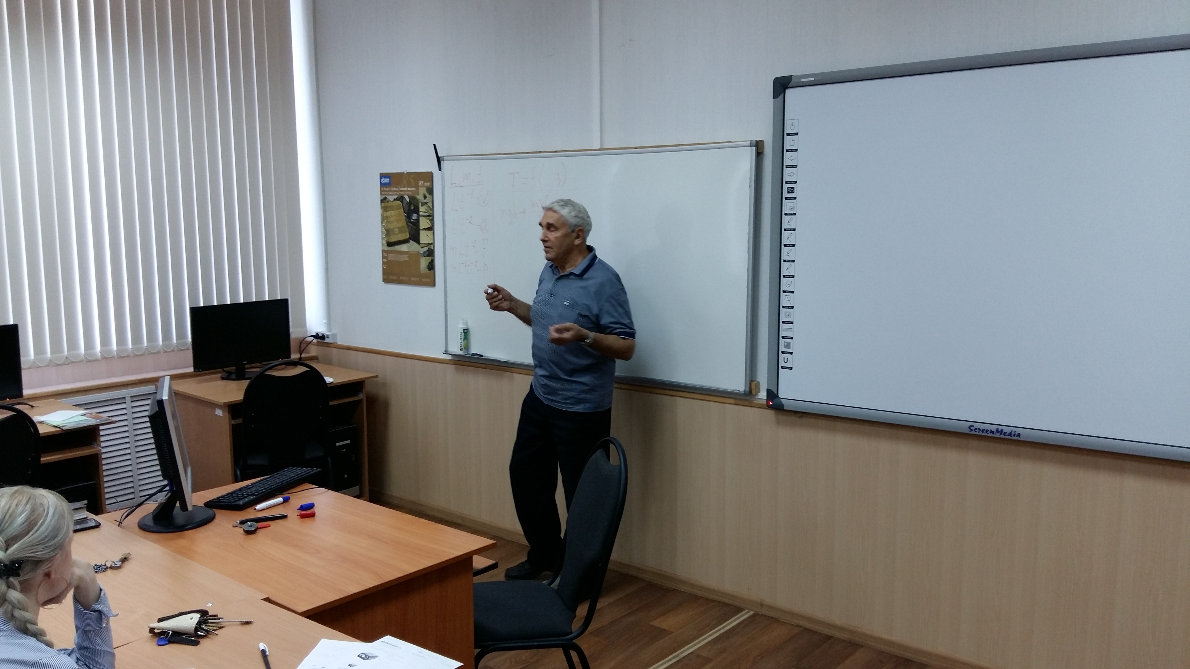 Метод решения задач, предложенный доцентом кафедры ТГВ, будет использоваться в учебном процессе