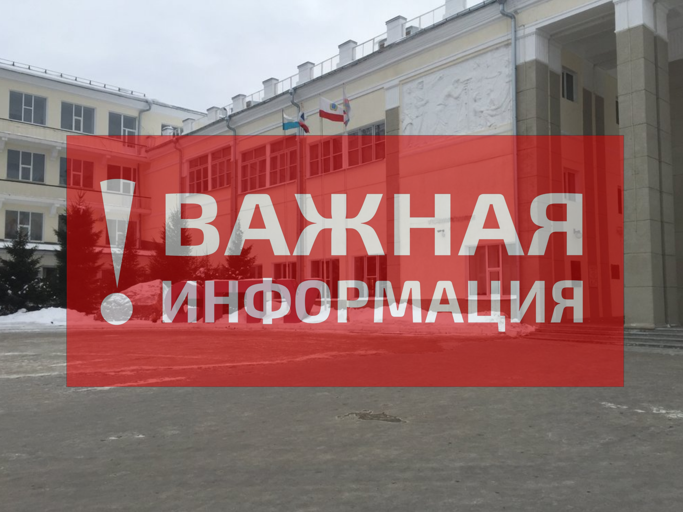 Следующая неделя в СГТУ будет неучебной и нерабочей 