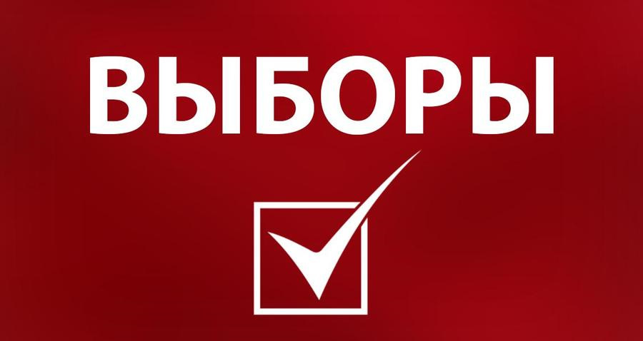 Студенты приглашаются на отчетно-выборную профсоюзную конференцию