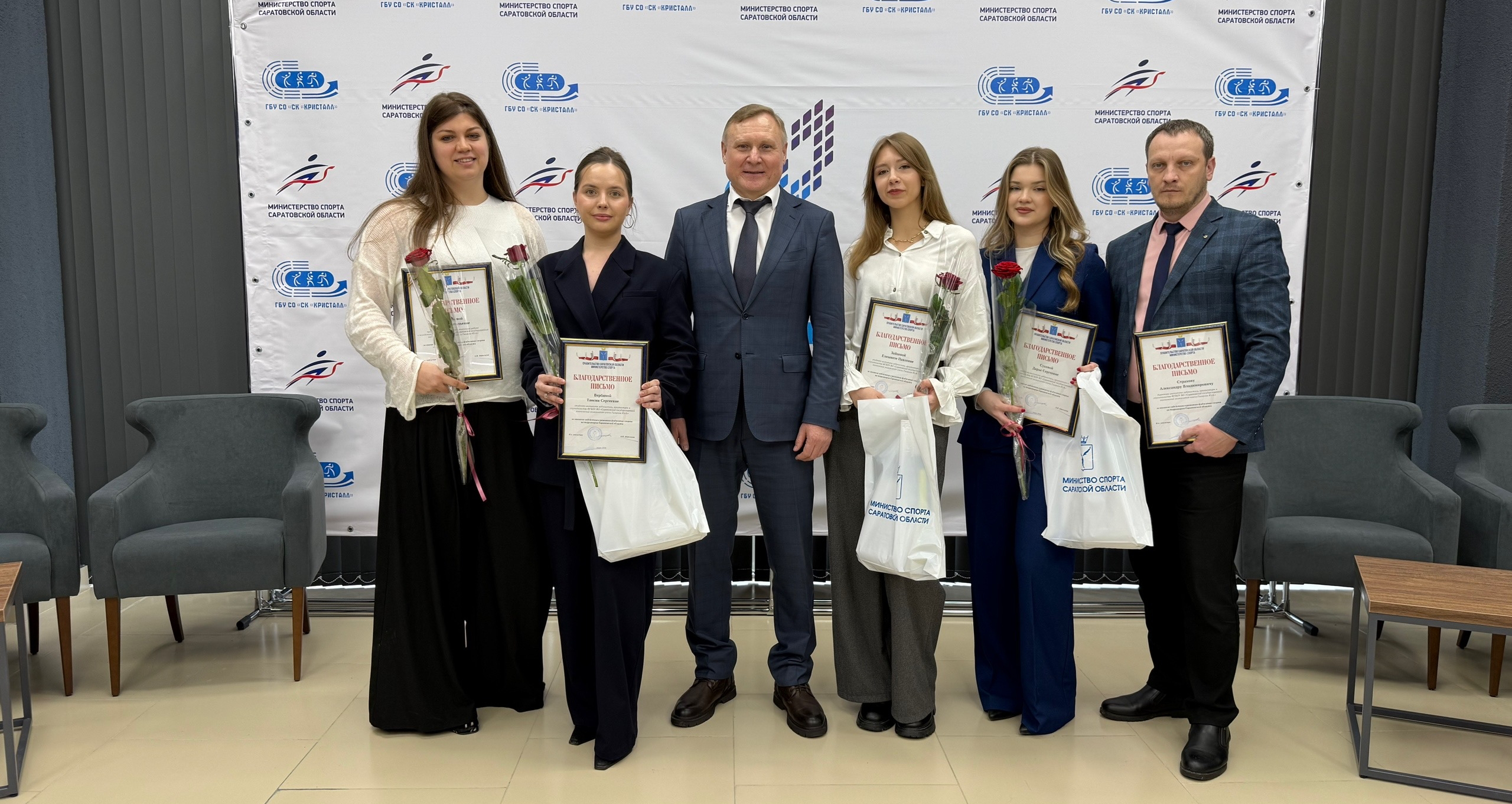 Представители СГТУ отмечены на коллегии министерства спорта области