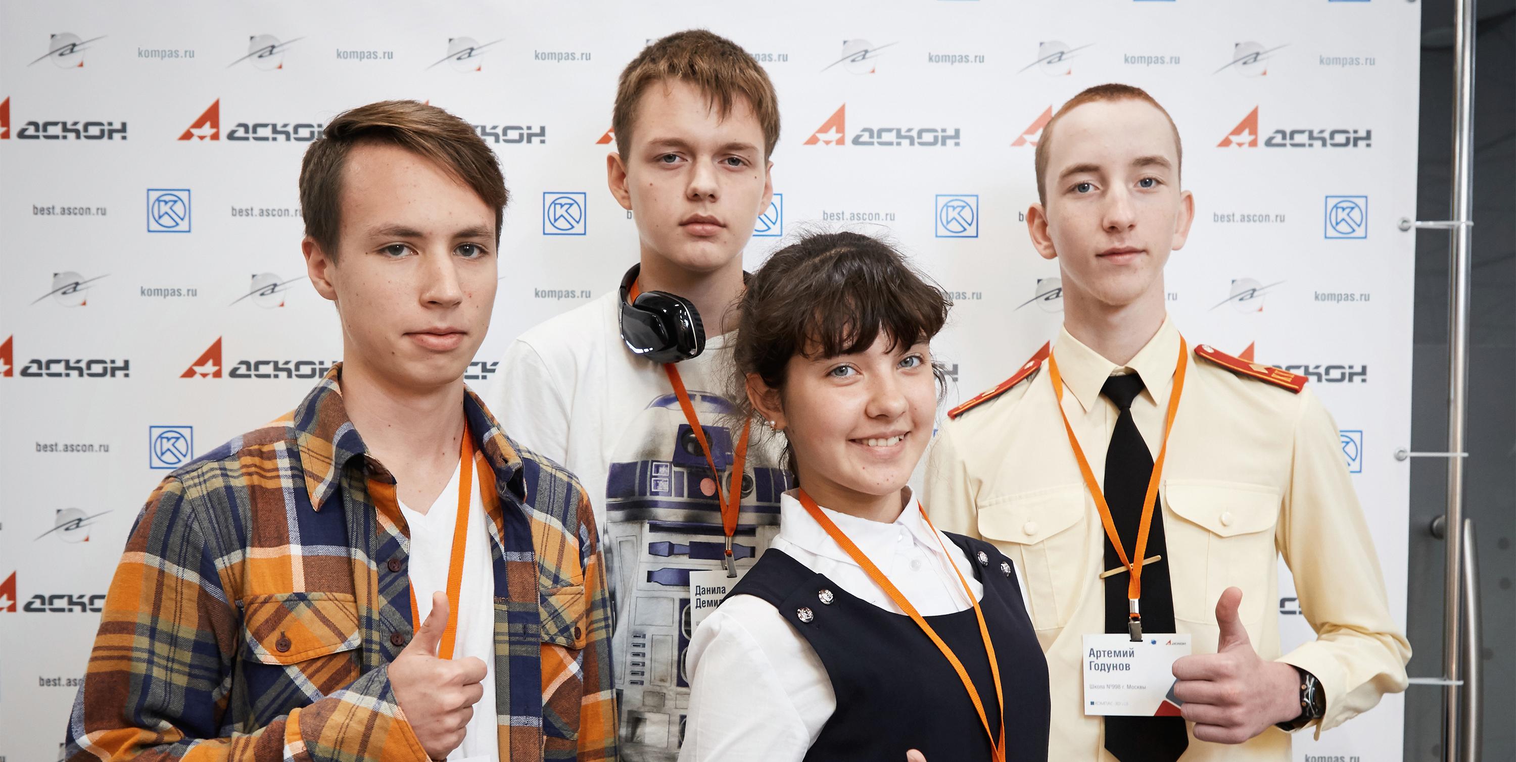 АСКОН запускает конкурс «Будущие асы цифрового машиностроения 2019»