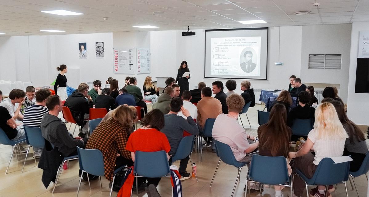 Политеховцы проверили свои знания в «космической викторине»