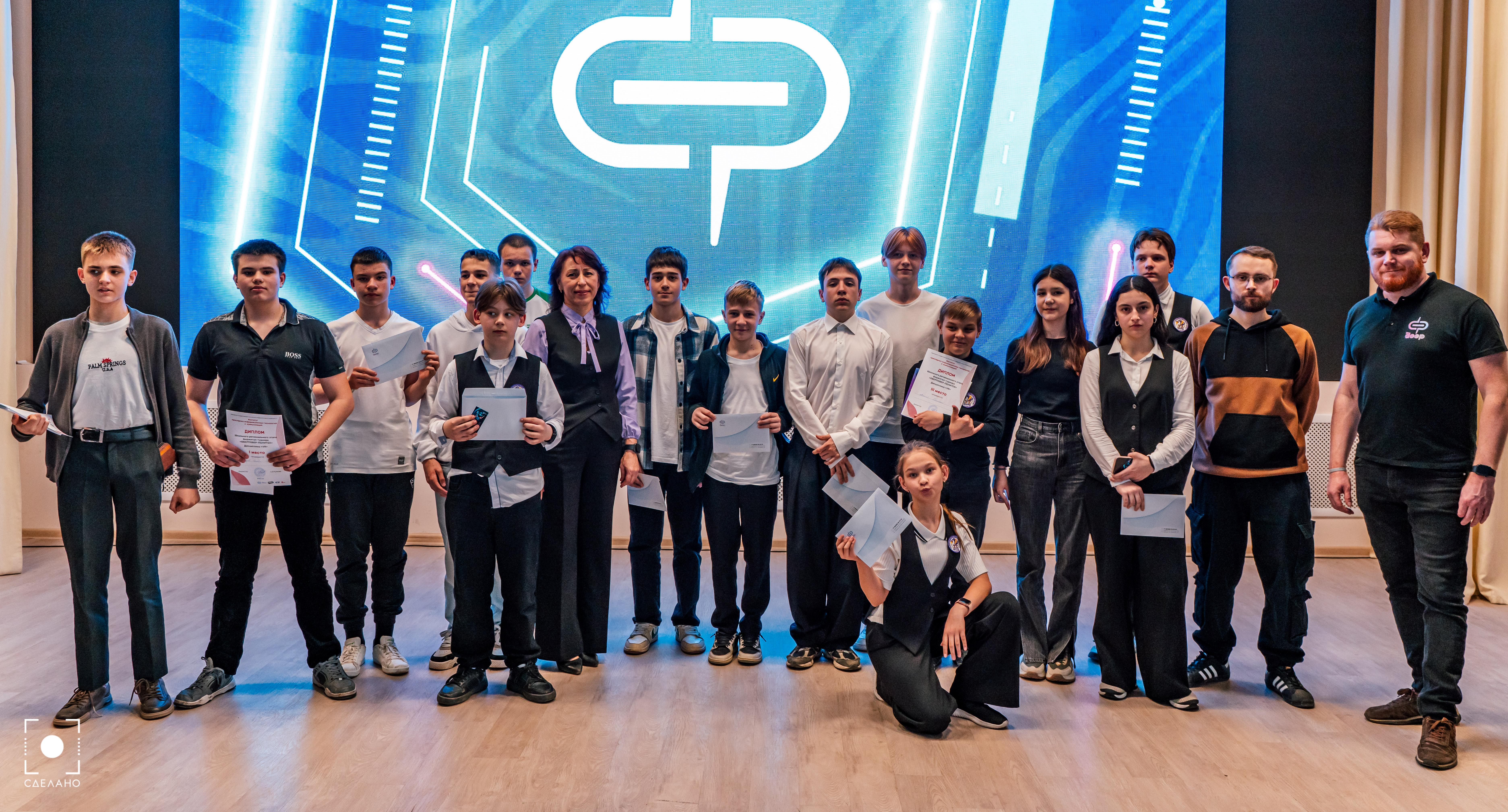 Завершились школьные этапы фиджитал турнира «ОверПовер-Политех»