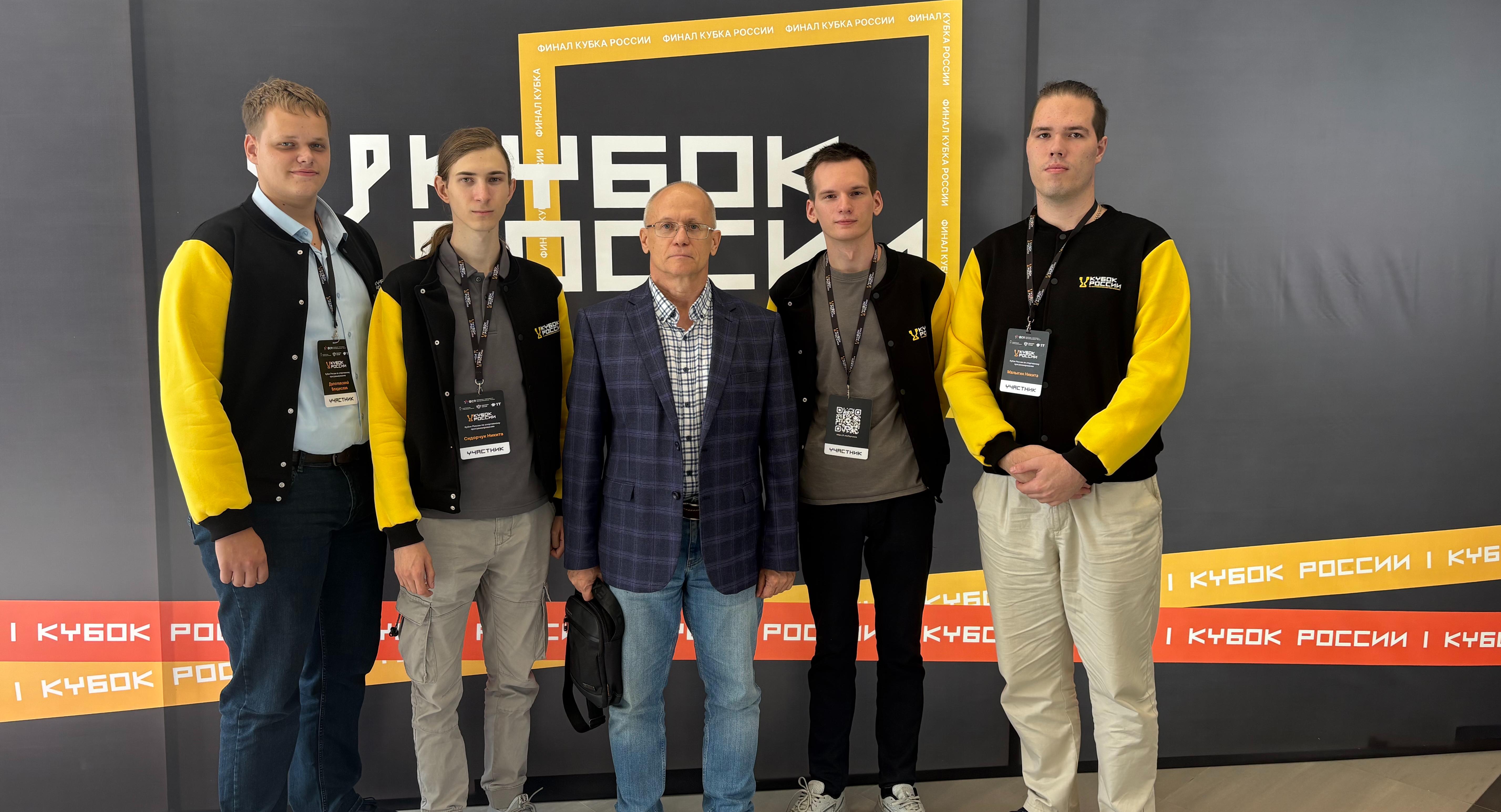 Студенты СГТУ – финалисты Кубка России по спортивному программированию