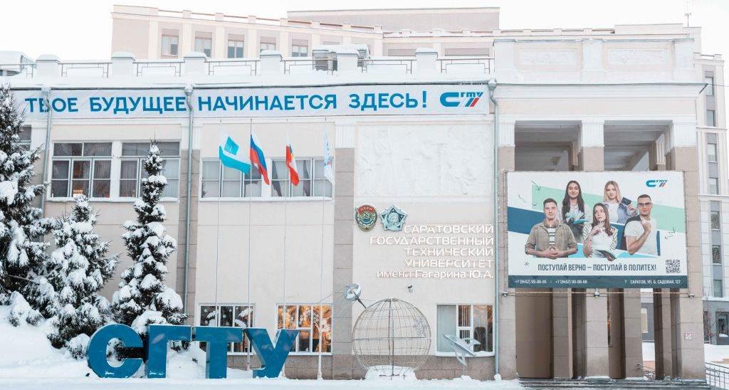 Открыт прием заявок на программу «Сметное дело в строительстве. ГРАНД-Смета»