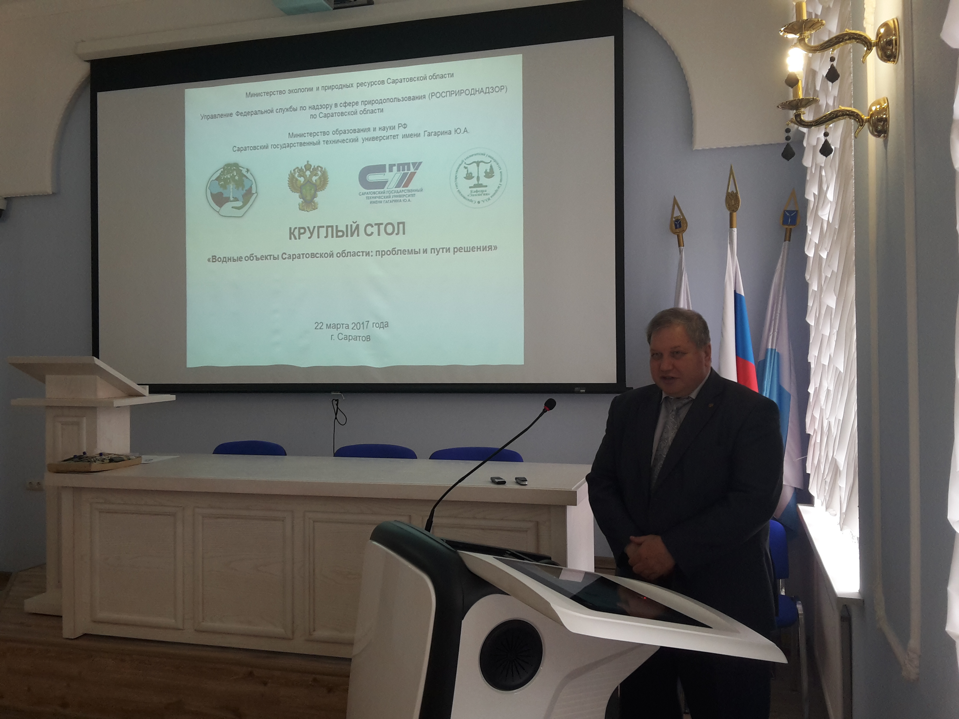 На базе ЭКЛ  прошло заседание круглого стола