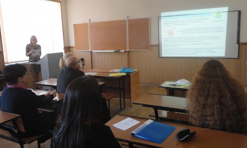 Доценты кафедры ХИМ приняли участие в конференции кураторов