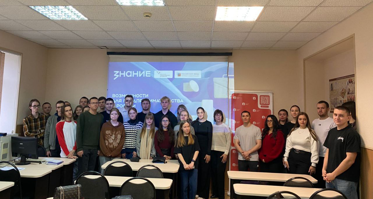 В СЭИ прошел цикл мероприятий, посвященных Дню экономиста