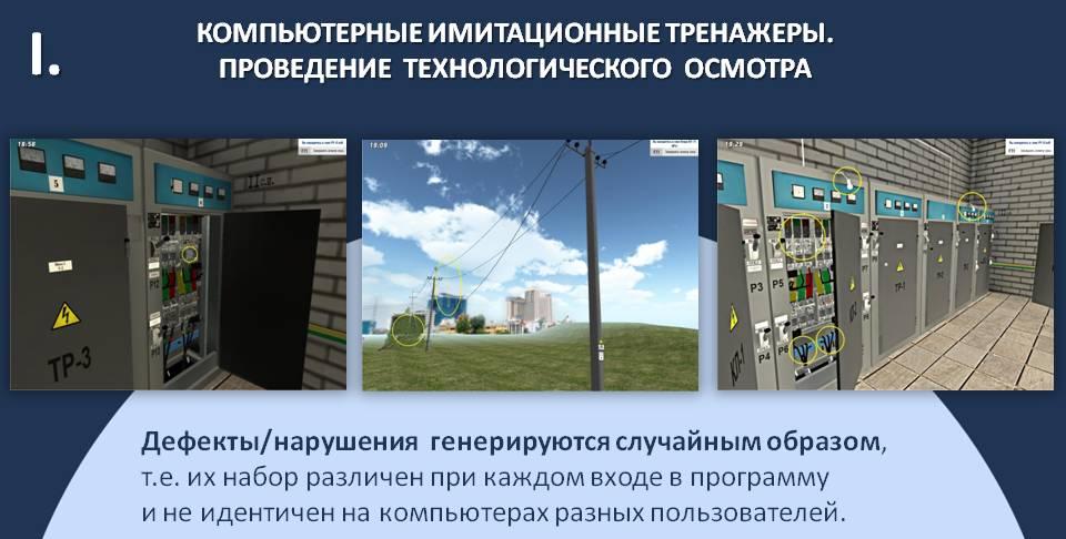 Корпорация «Диполь» предложила сотрудничество Институту энергетики и транспортных систем 