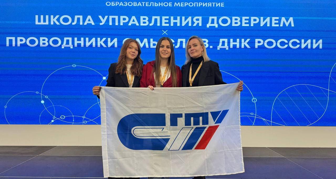 Специалисты по молодежной политике СГТУ принимают участие в образовательной программе