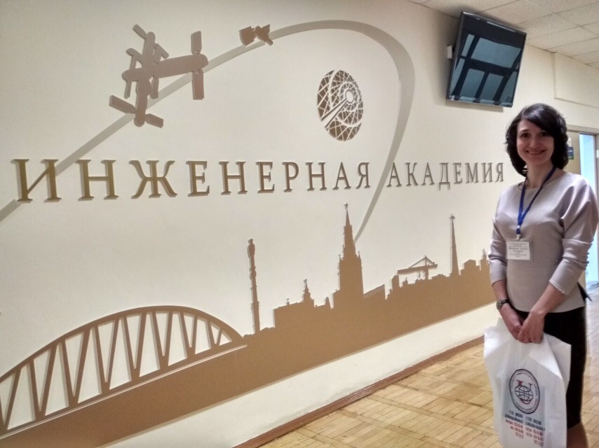 Доцент ЭТИ выступила на конференции в Москве