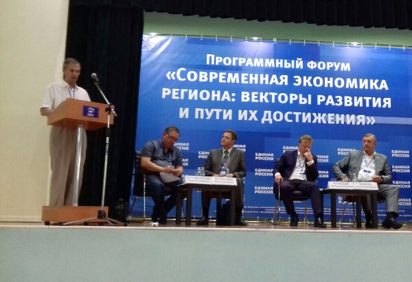 Проректор университета принял участие в региональном форуме