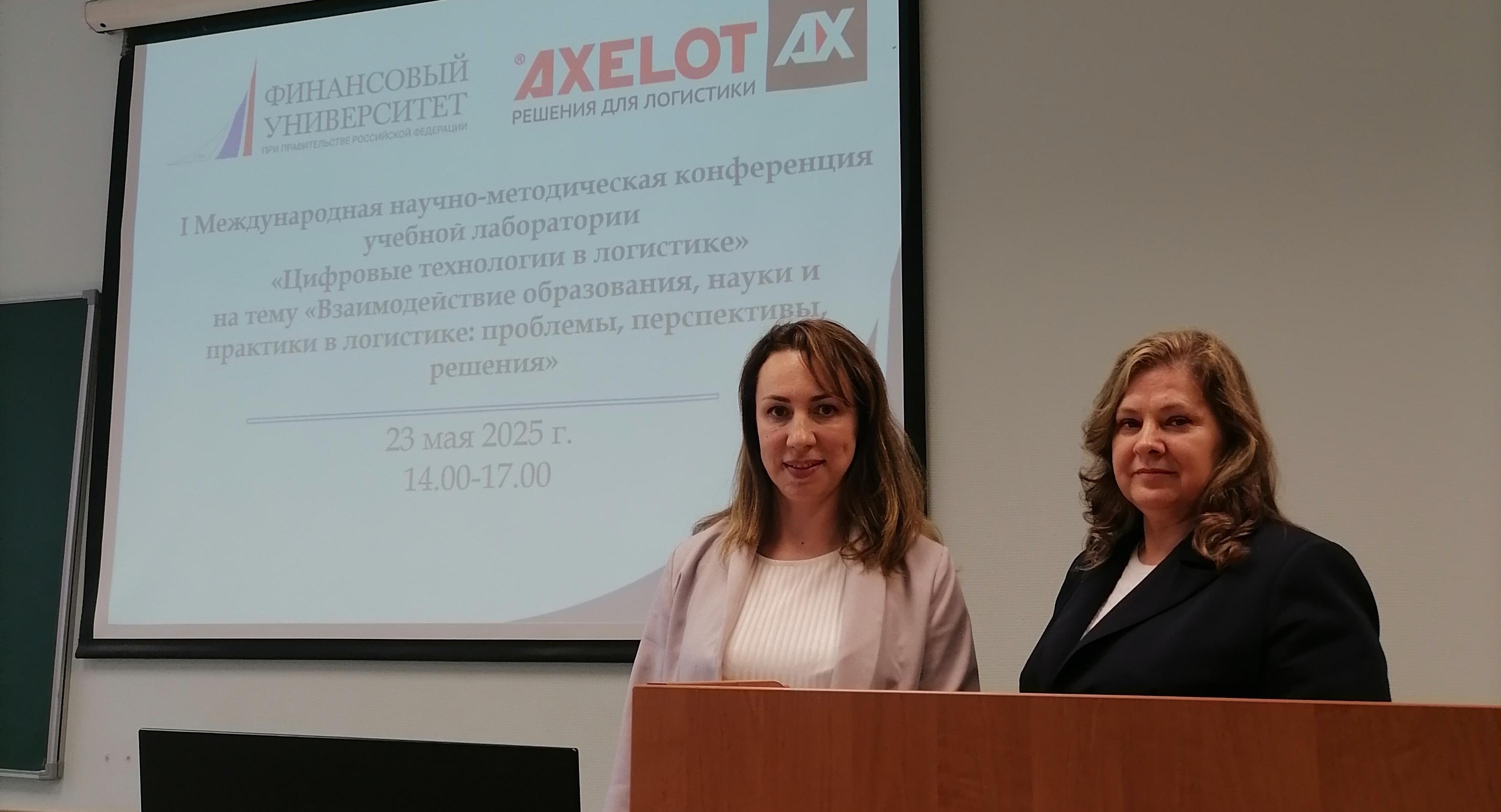 Представители СЭИ приняли участие в Международной научно-методической конференции