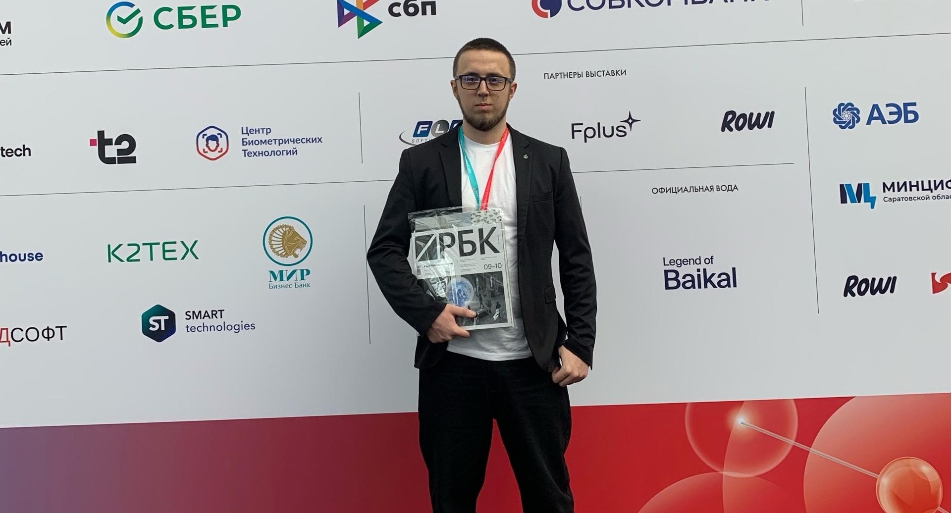 Студент СЭИ – победитель молодежной программы FINOPOLIS.365