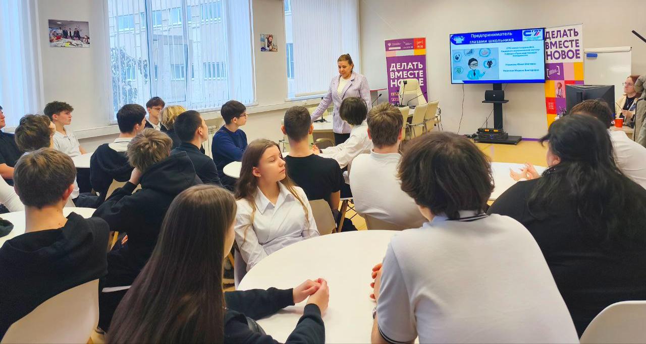 Преподаватели СЭИ провели интерактивную лекцию для школьников 