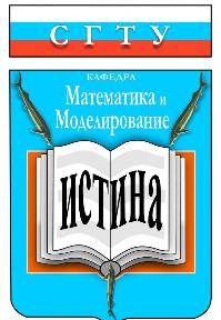 Математик Политеха выиграл грант РФФИ