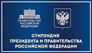 58 студентов и аспирантов Гагаринского университета стали стипендиатами Правительства и Президента России 