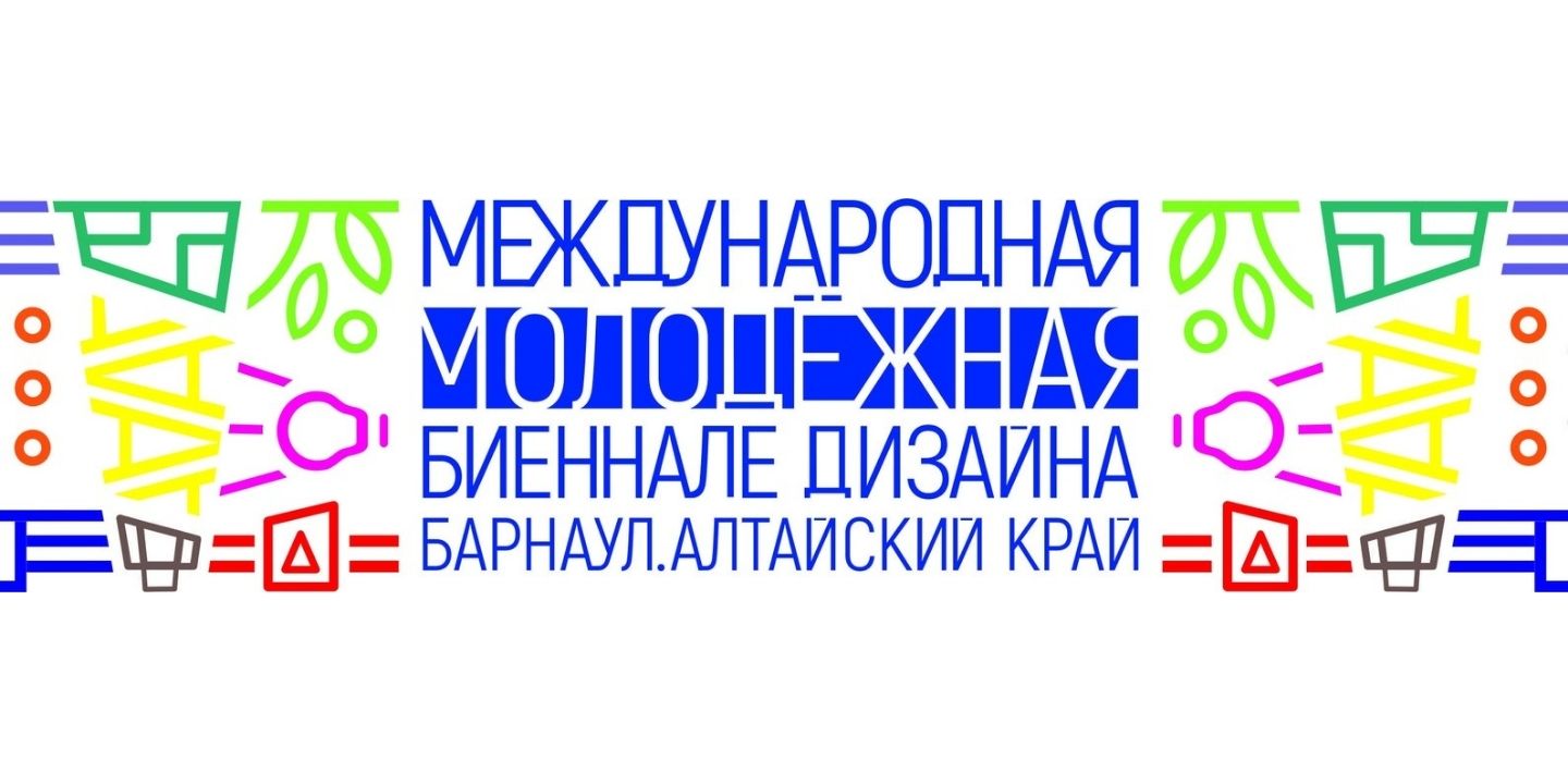 Магазин Биеннале Калининград Официальный Сайт