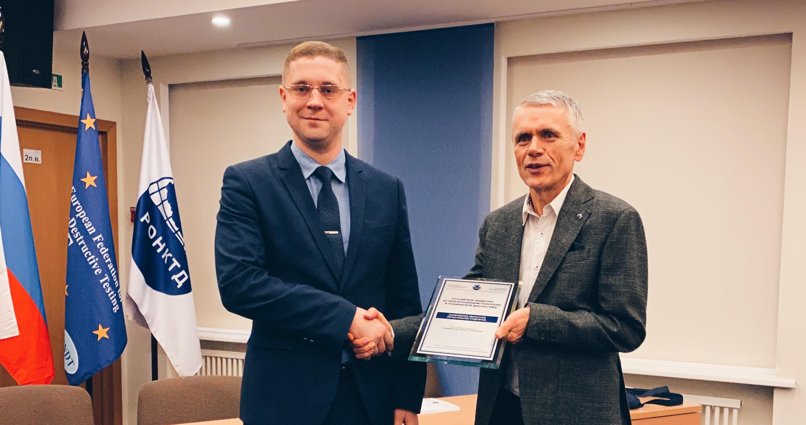 Преподаватель и магистрант ИнЭТС приняли участие в конференции РОНКТД