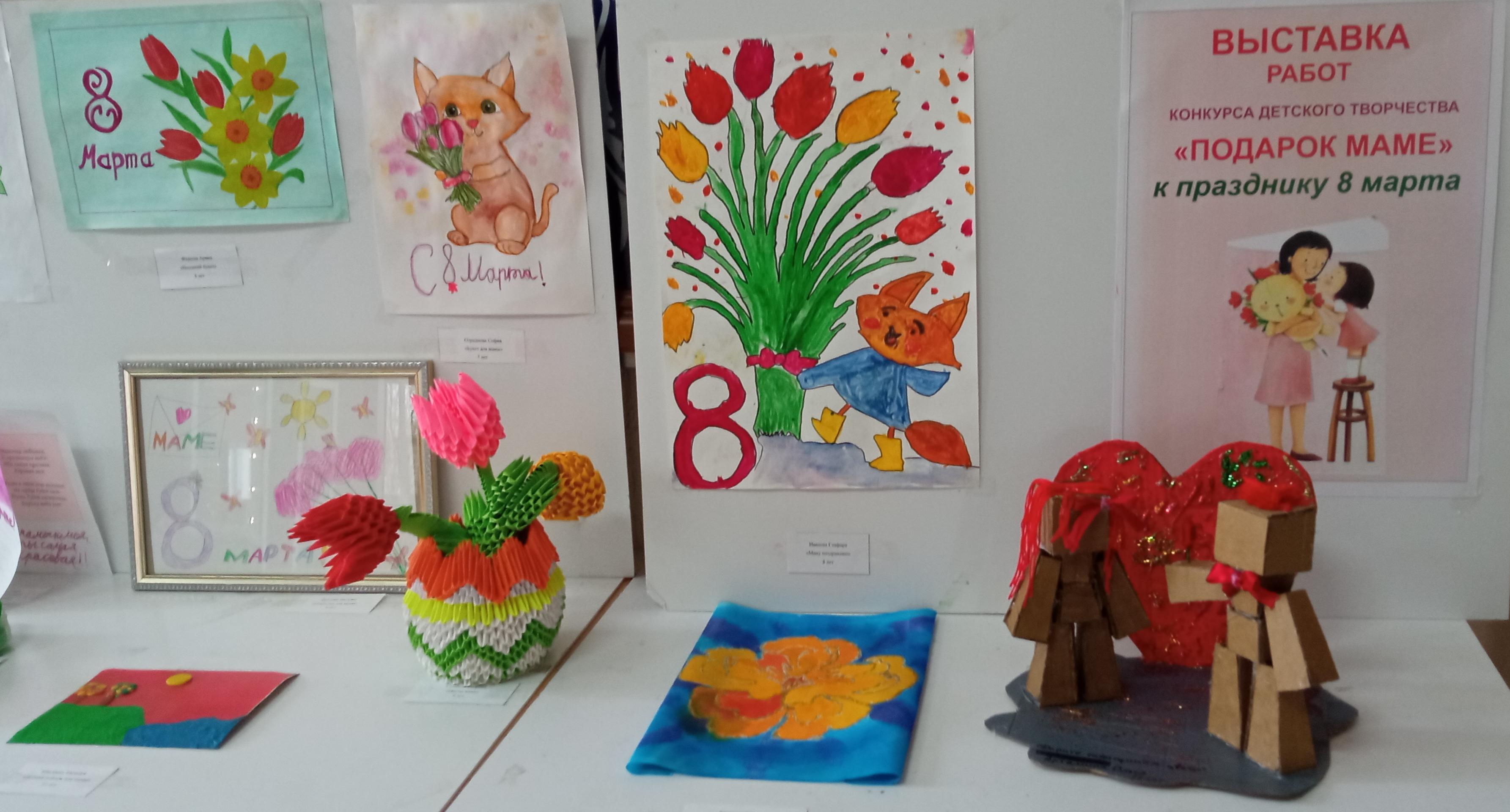 В СГТУ подвели итоги конкурса детского творчества «Подарок маме»