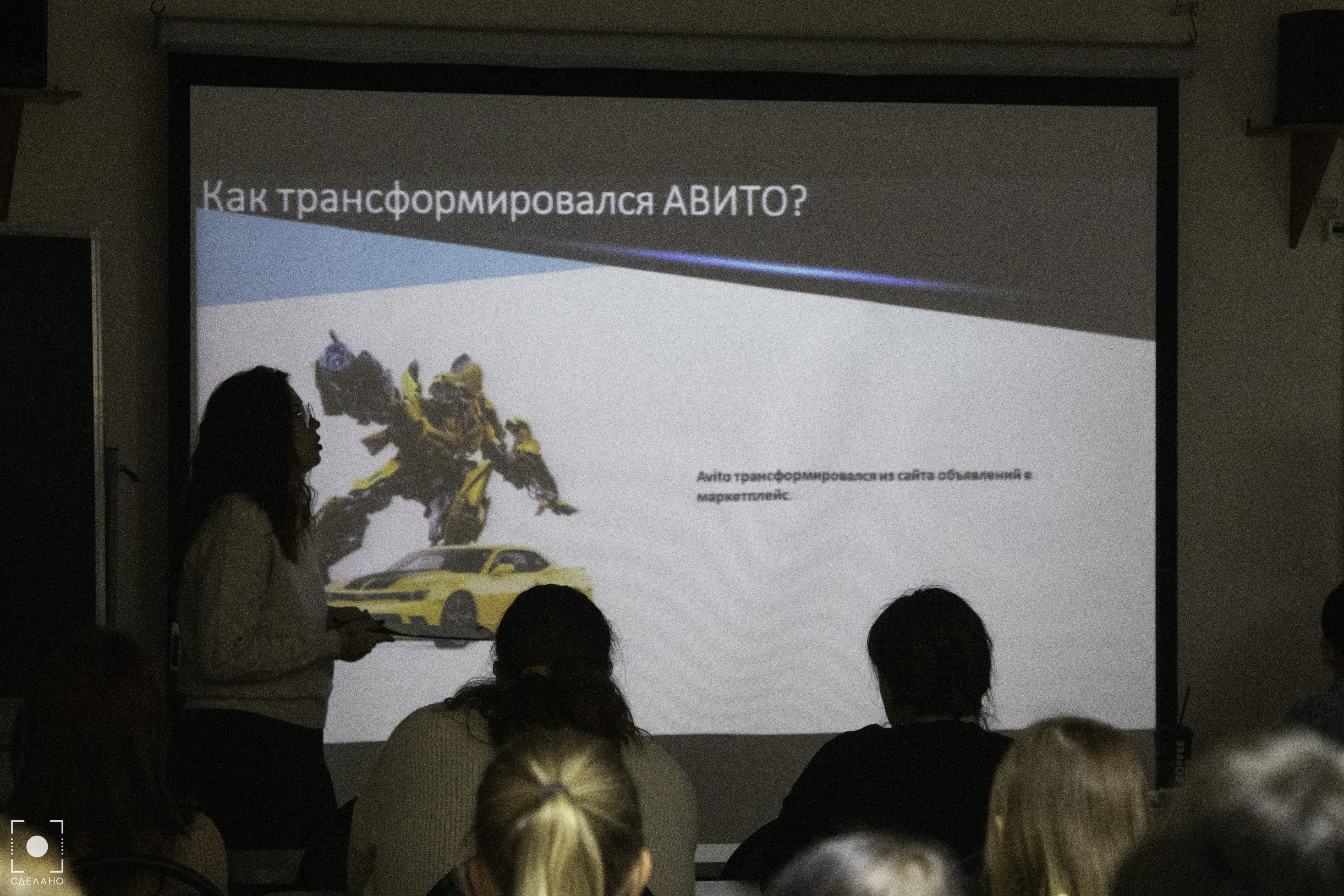 Мастер-класс «Как заработать на Авито» от Анастасии Горячкиной 