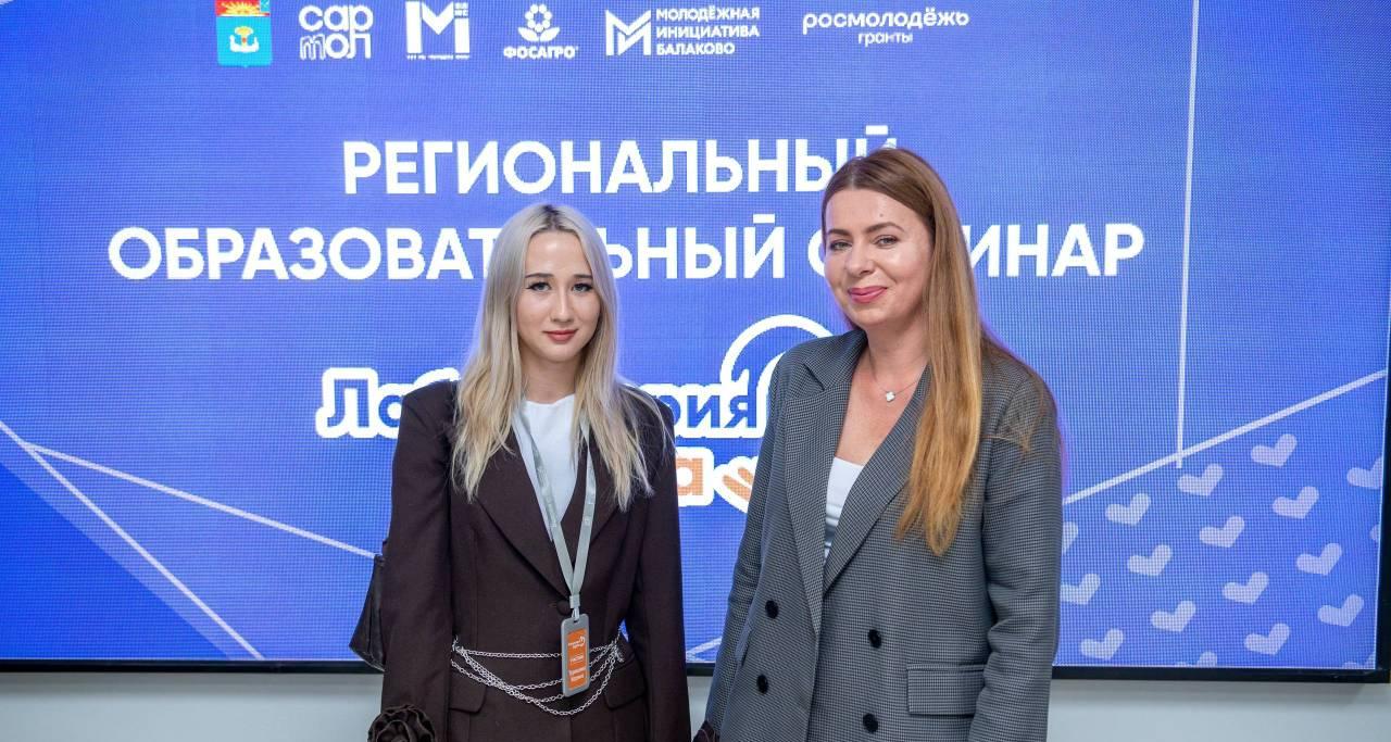 Проект студентки СЭИ получил грант Росмолодежи 