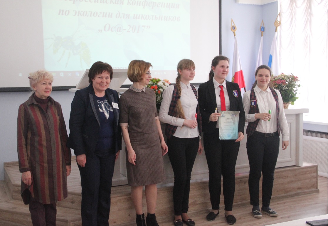 На кафедре ЭКЛ состоялась Всероссийская школьная олимпиада На кафедре ЭКЛ состоялась Всероссийская школьная олимпиада