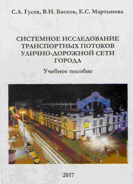 Сотрудники кафедры ОПТ опубликовали монографию и учебное пособие