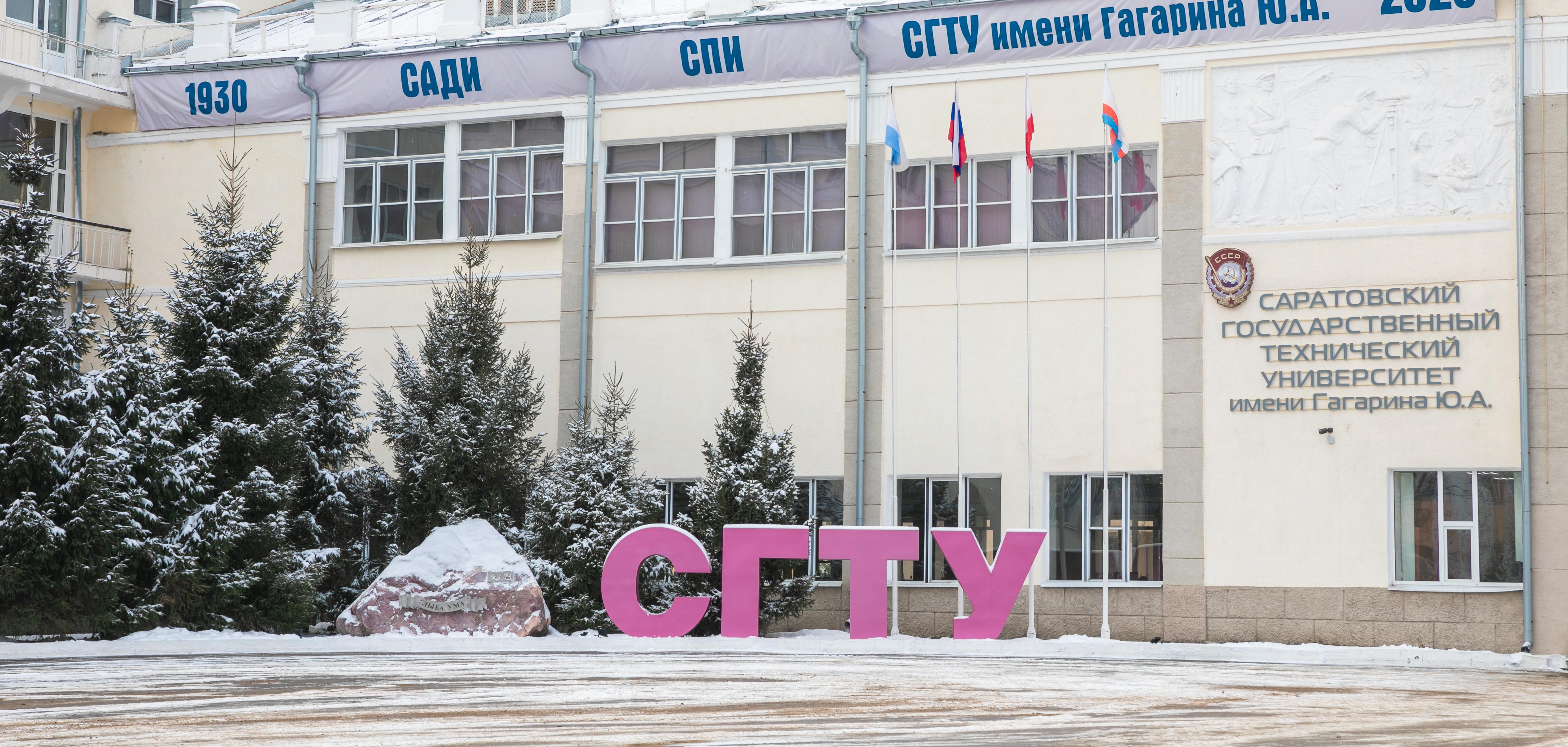 В опорном вузе более трех тысяч человек бесплатно изучили информационные технологии 