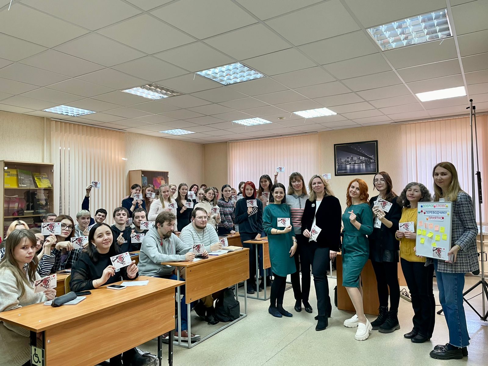 Новые языки — новые возможности для переводчиков!