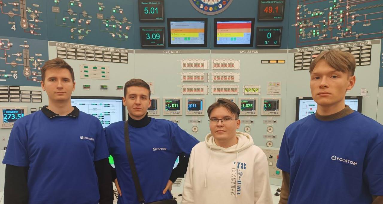 Студенты ИнЭн прошли стажировку на «Атомфлоте»