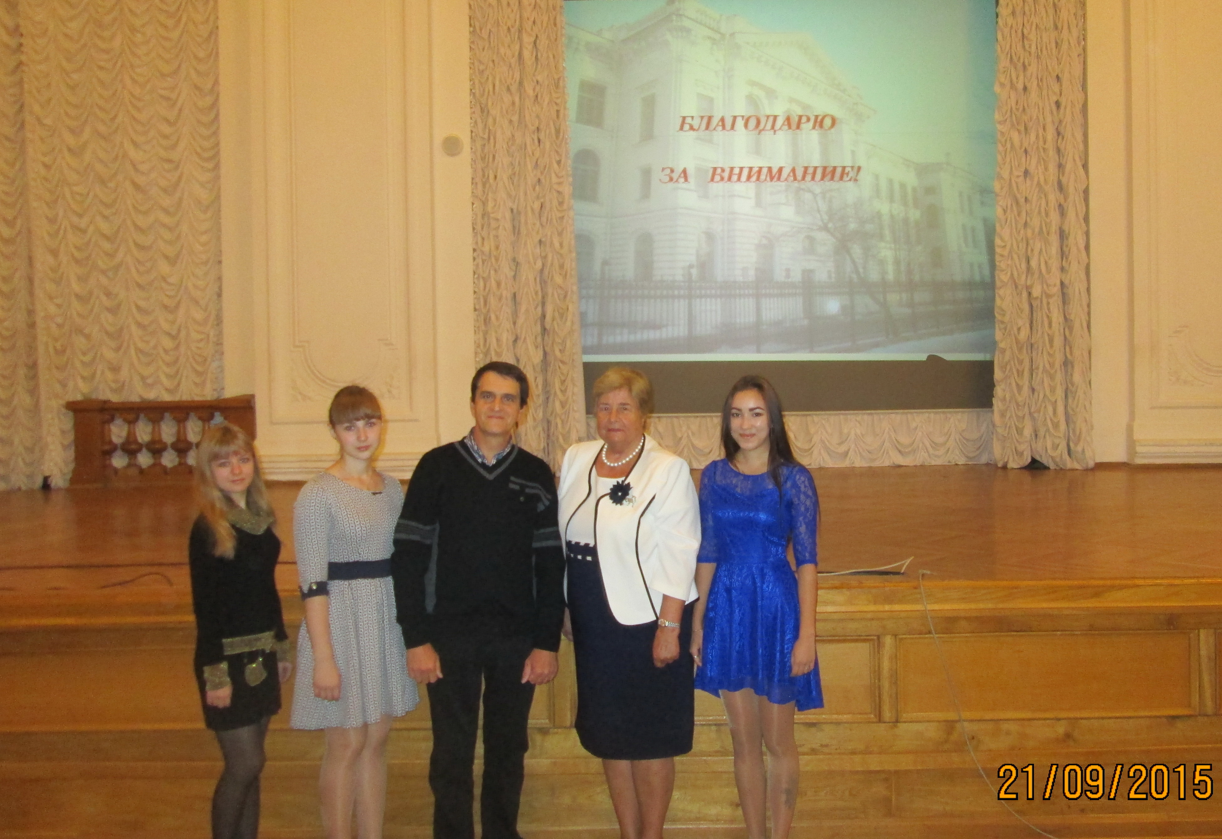 КОМАНДА КАФЕДРЫ ЭКОЛОГИИ УСПЕШНО ВЫСТУПИЛА НА МЕЖДУНАРОДНОЙ ОЛИМПИАДЕ В САНКТ-ПЕТЕРБУРГЕ