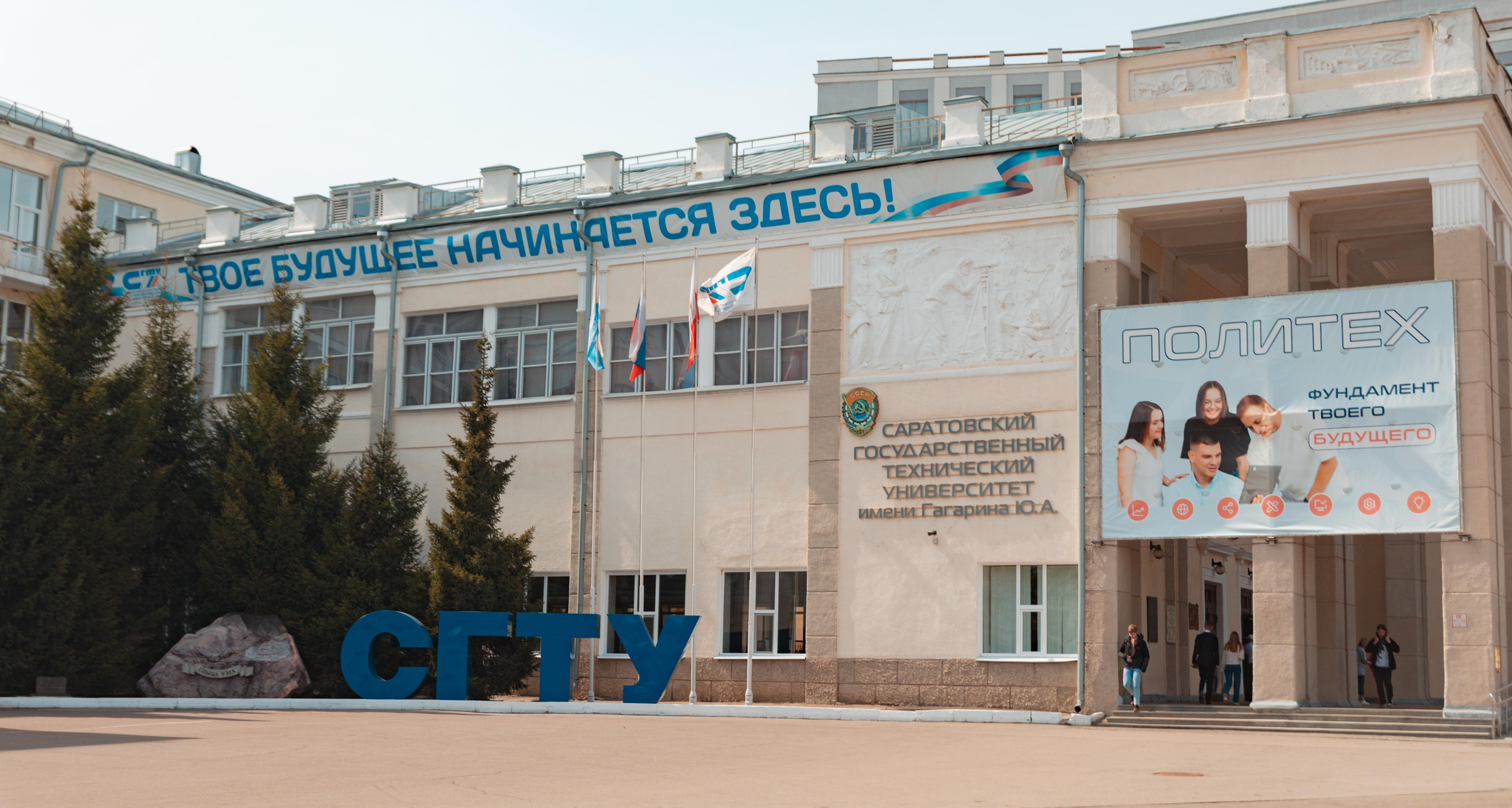 Доценты ФКС – участники Всероссийской научно-практической конференции