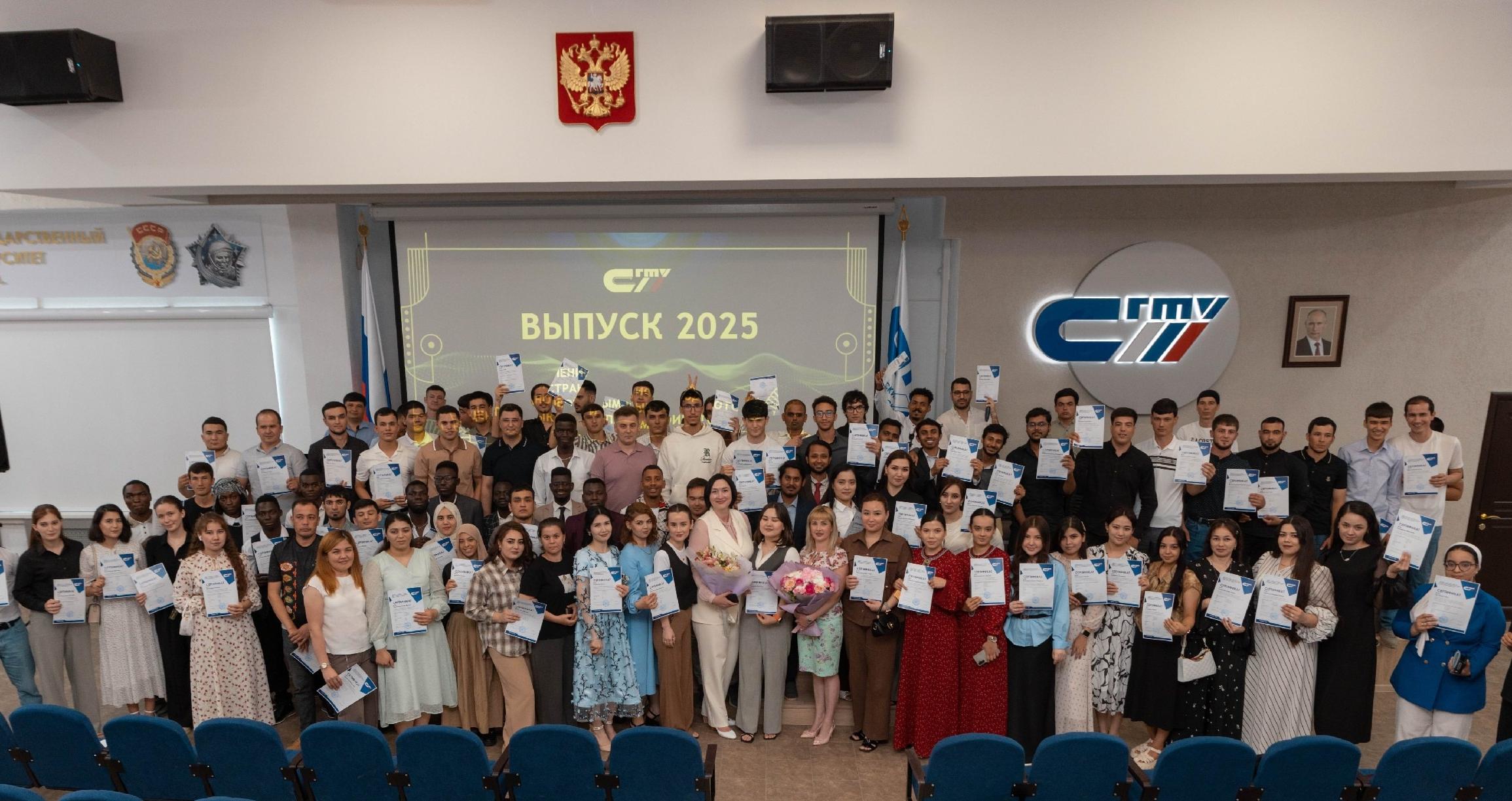 В Международный День дружбы слушателям курсов РКИ вручили сертификаты