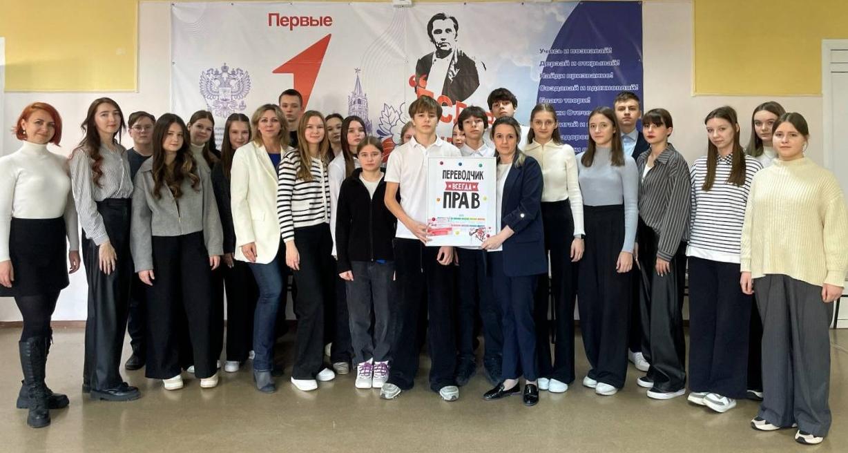 ИнПИТ познакомил саратовских гимназистов с корейским языком