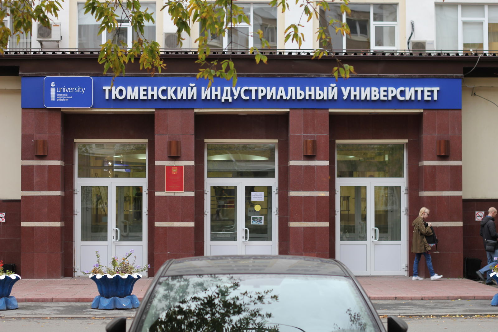 Сотрудники кафедры философии – участники диалоговой площадки опорных вузов