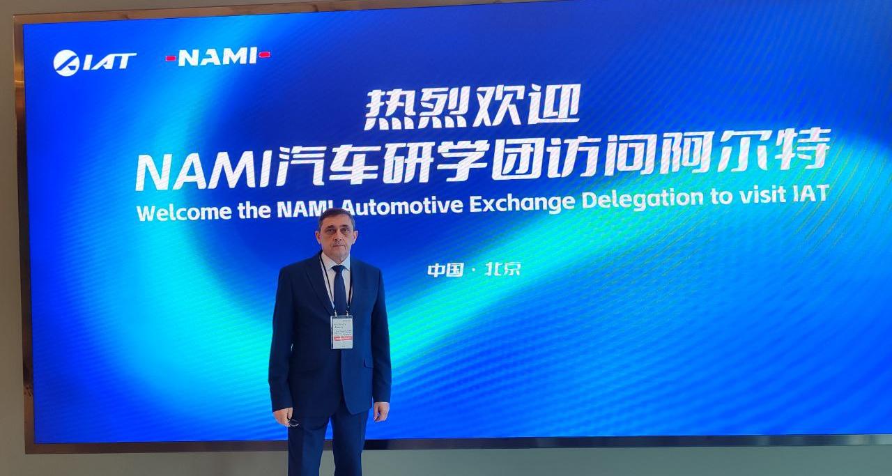 Директор ИММТ проходит стажировку в Китайской Народной Республике