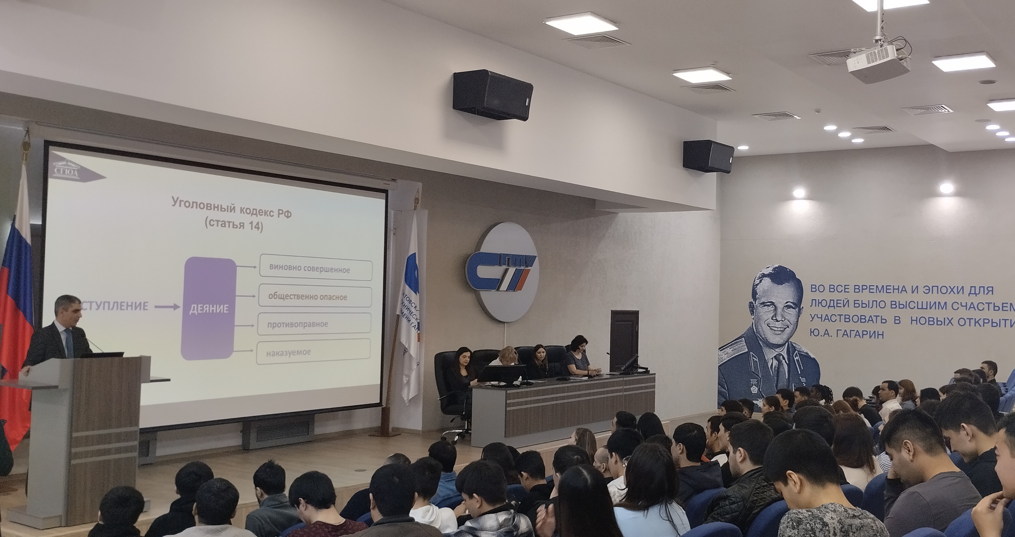 Иностранным студентам рассказали об изменениях миграционного законодательства